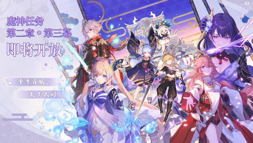 原神里怎么选择放弃挑战（为什么你不练原神的御三家）