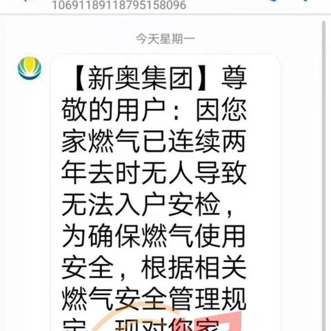 桂林市天然气公司有哪些