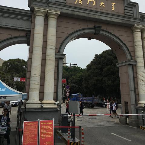 厦门自考汉语言的相关长尾关键词有哪些