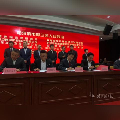 哈尔滨市占地面积多少亩