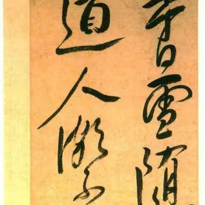 八字怎么换偏旁组成新字_给八字加偏旁组成新字再组词(给八字加偏旁并组词)