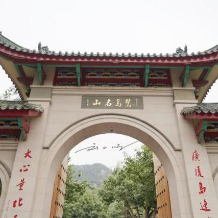 厦门市哪里有观世音菩萨