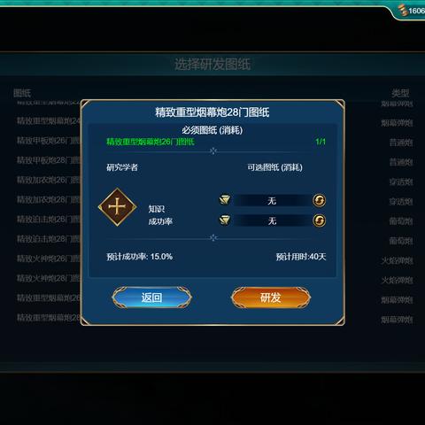 电脑单机游戏（电脑单机游戏的魅力与演变）