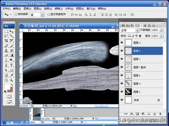 3dsmax人物模型贴图制作（再现封神榜人物造型技法第2回第7节）