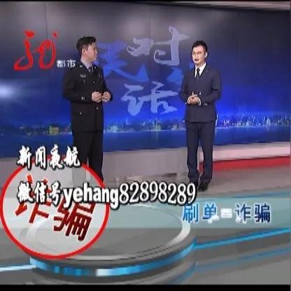 哈尔滨掏耳相关长尾关键词有哪些