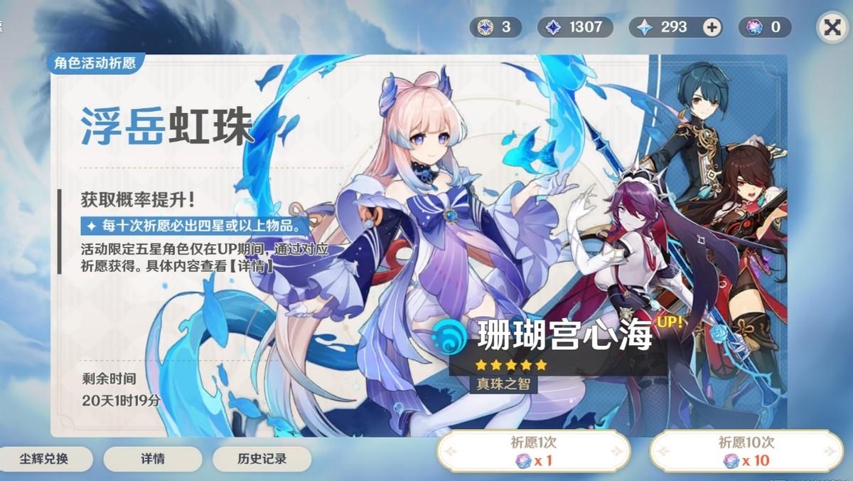 原神抽卡的角色怎么突破（原神无派蒙怎么突破地图限制）