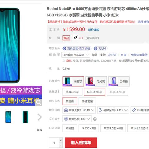 无货源闲鱼怎么做才赚钱