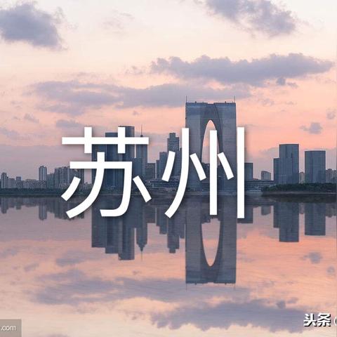 无锡市到姑苏市高铁票的长尾关键词有什么