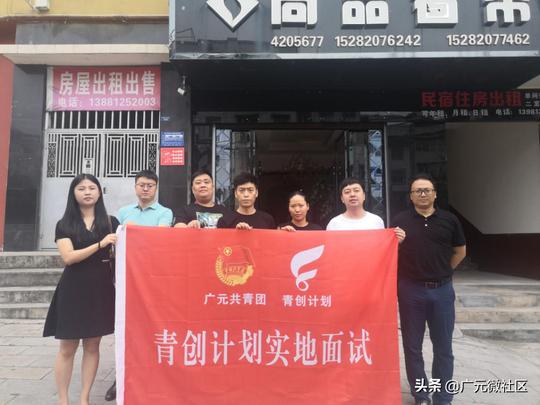 百万创业资金等你来拿~2020年青创计划第三批项目申报开始啦