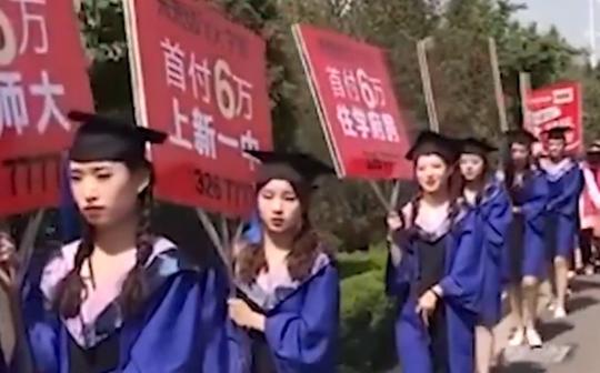 多付1元，就能获得美女服务？穿比基尼加油、戴学士帽卖房：揽生意不能靠“歪招”