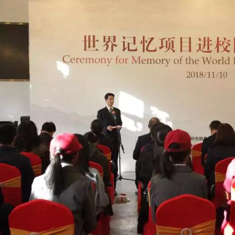 苏州市十中全称叫什么