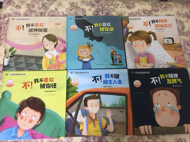 怎么从小给孩子正确的性别教育
