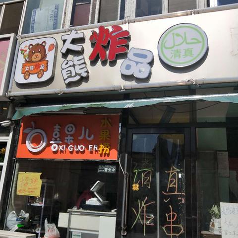 【牛板筋天津】相关长尾关键词有哪些