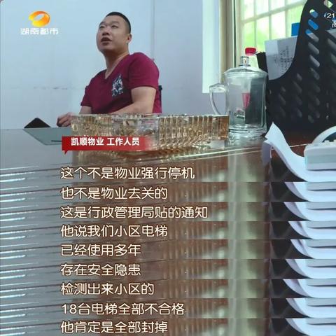 长沙年审小哥相关长尾关键词有哪些