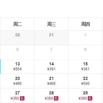 【天津儿童机票】相关长尾关键词有哪些