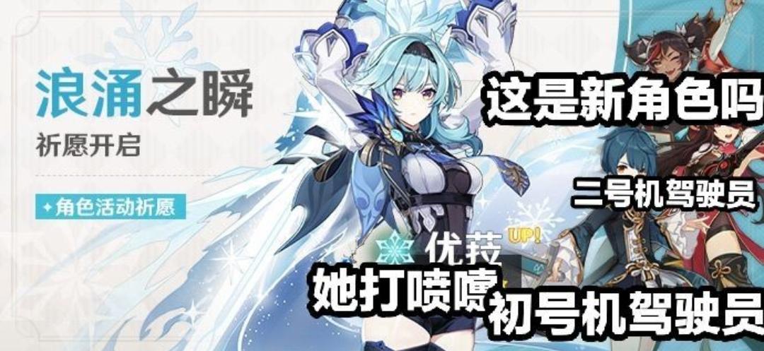 原神怎么分辨5星（原神4星和5星的属性区别）