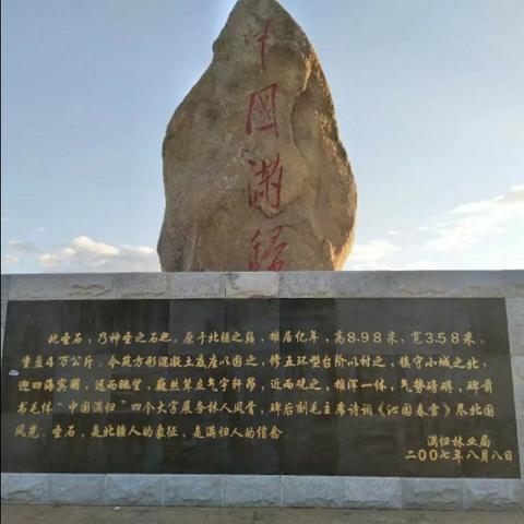 西安山顶大草原相关长尾关键词有哪些