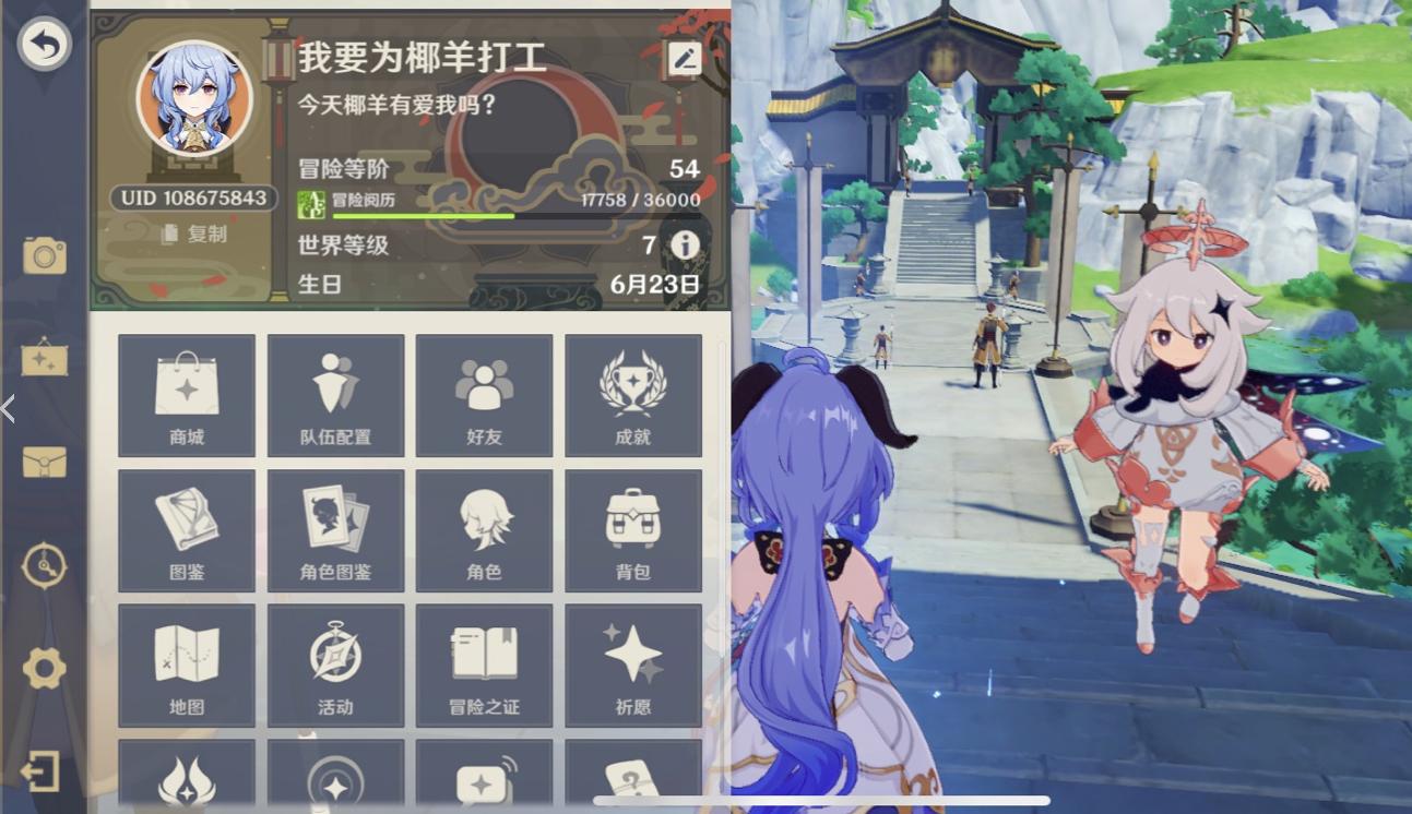 原神怎么要大神带你打副本（原神各个副本开启时间）