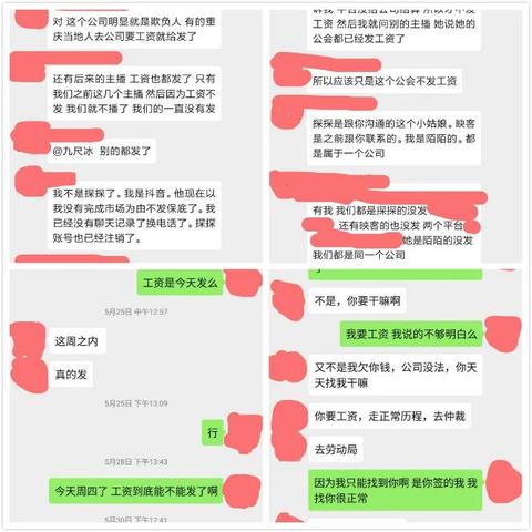 2017厦门底薪的相关长尾关键词有哪些