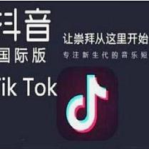 tiktok跨境运营面试经验的相关长尾关键词是那些