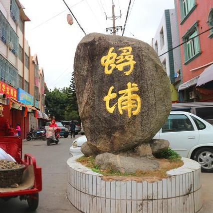 泉州市就是晋江吗的长尾关键词有什么