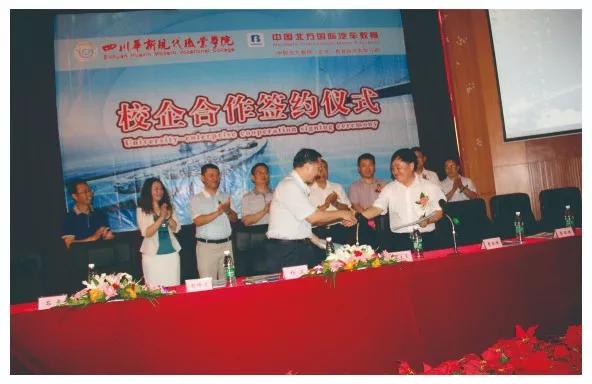 成都汽车职业技术学校(四川德阳有哪些大学)