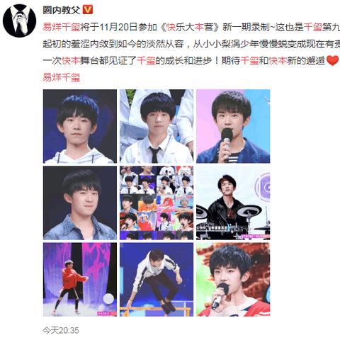 长沙网红博主推荐相关长尾关键词有哪些