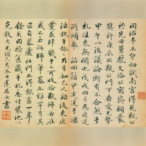 苏州常熟市英新电子厂的长尾关键词有什么