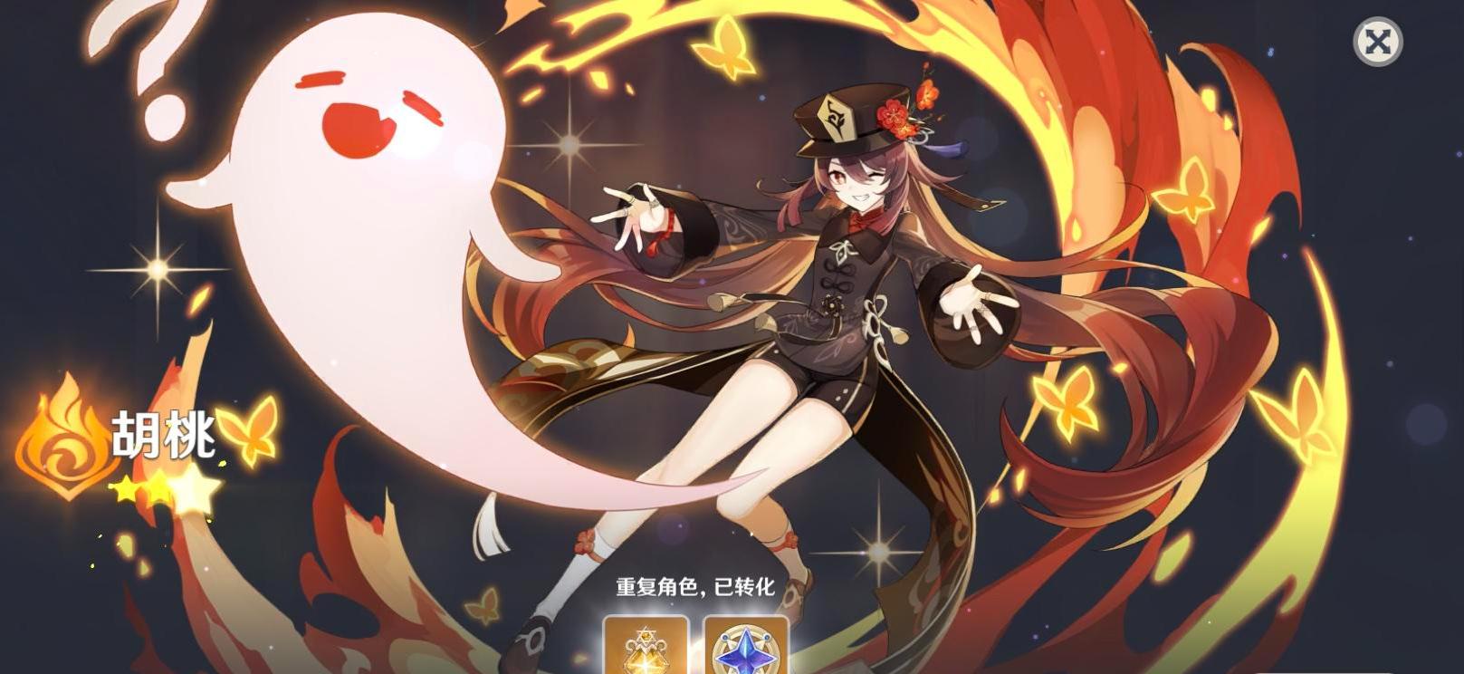 原神前期歪角色怎么办（原神公子歪了怎么办）