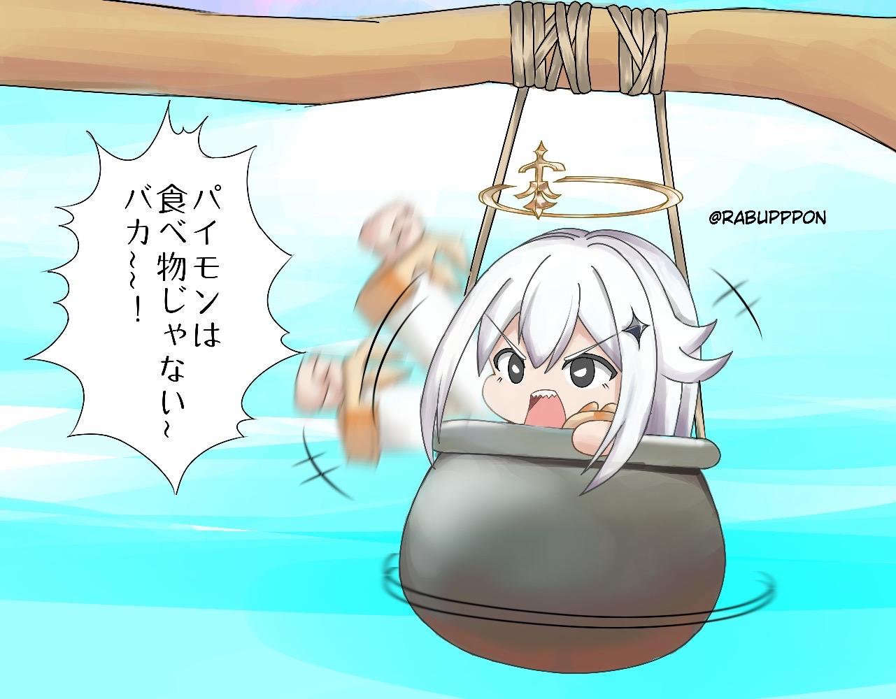 原神怎么制作捕风瓶（原神可以制造风场的角色）