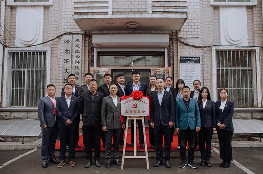 2021年黑龙江省大学生高质量“双创”融资项目公益培训会