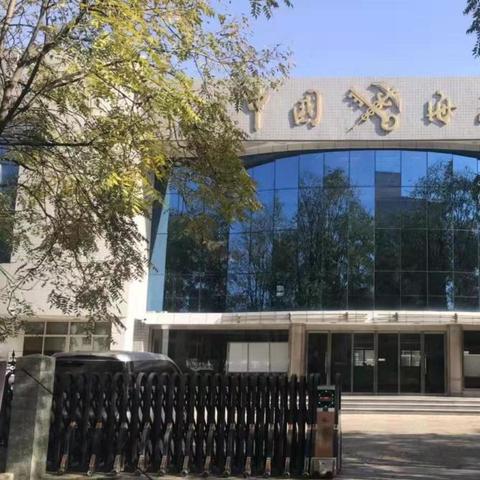 跨境商品快递多久到