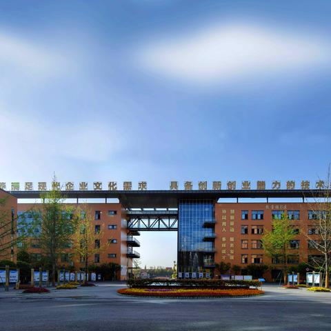 成都市的温江区是哪里