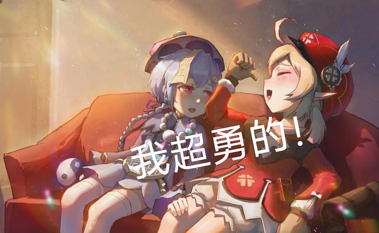 原神怎么修改下载（原神pc端如何转移到其他盘）