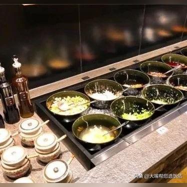 成都市超有料围炉火锅的长尾关键词有哪些