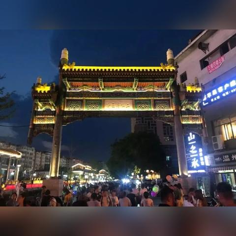 西安庙酒吧的相关长尾关键词有哪些