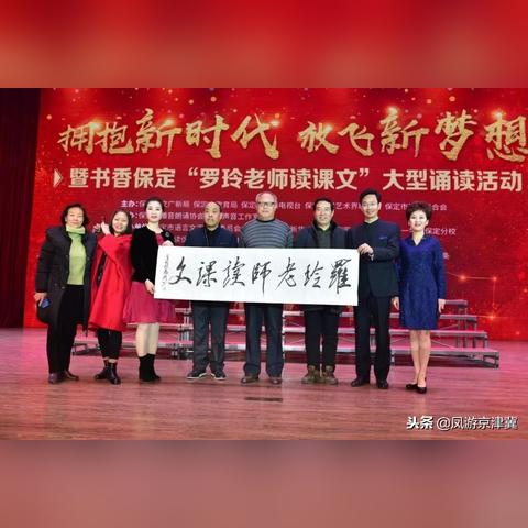 保定市八一学校在哪里