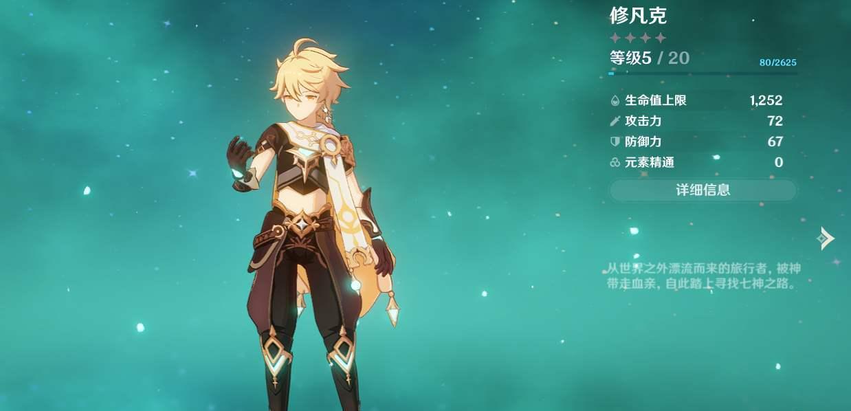 原神自抽号怎么联机（原神怎么创建联机队伍）