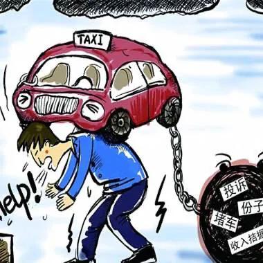 沈阳市哪个区有出租车