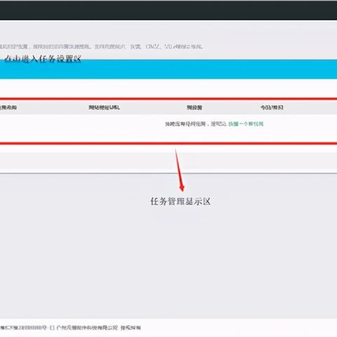 跳转对seo有什么危害