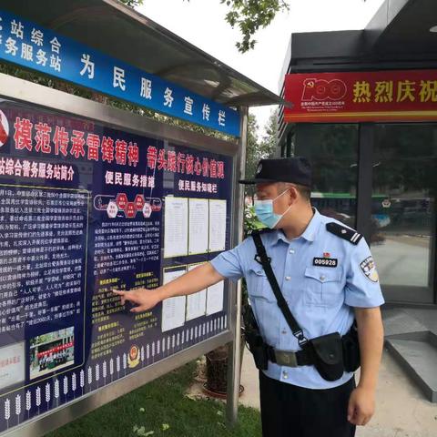 石家庄市北站属于哪个区