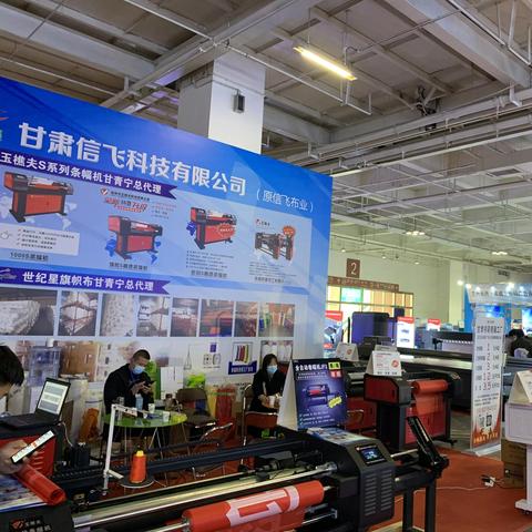兰州广告制作预算价格的相关长尾关键词有哪些