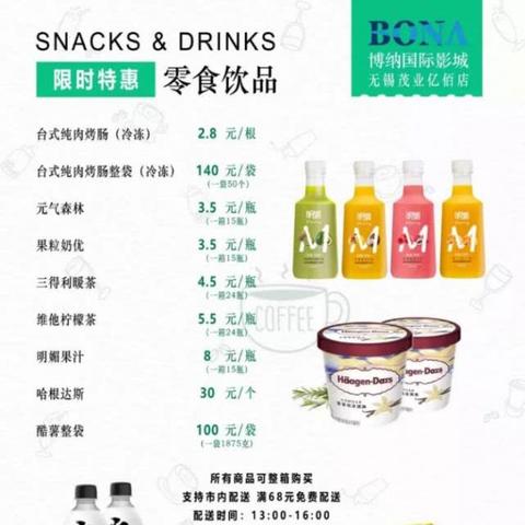 无锡市哪个电影院最好玩