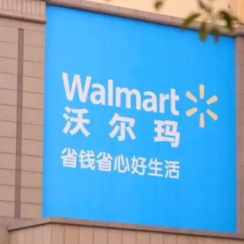 walmart跨境电商平台背景 相关的长尾关键词有什么