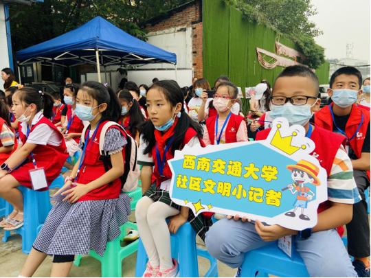 “联动：西南交通大学社区口述历史项目”正式启动