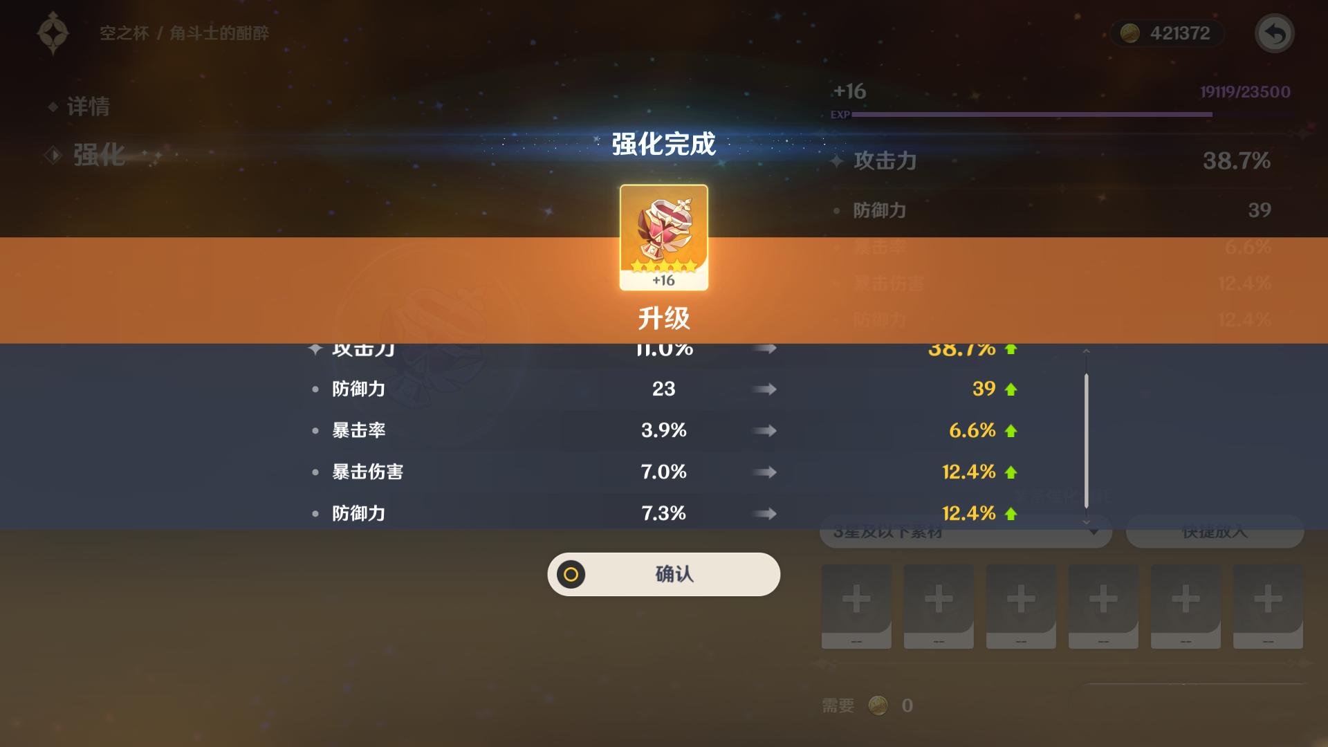 原神找到萍姥姥怎么没任务（原神萍姥姥的壶子怎么出去）