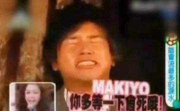 罗志祥玩游戏的表情包