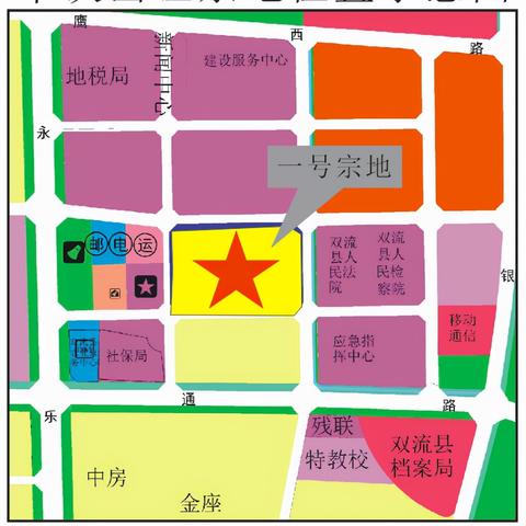 成都市有哪些限价房