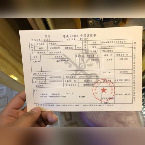 微商怎么找单号