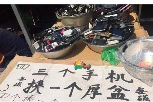 回收旧手机换剪刀换盆，真的能赚钱？没想到里面是暴利